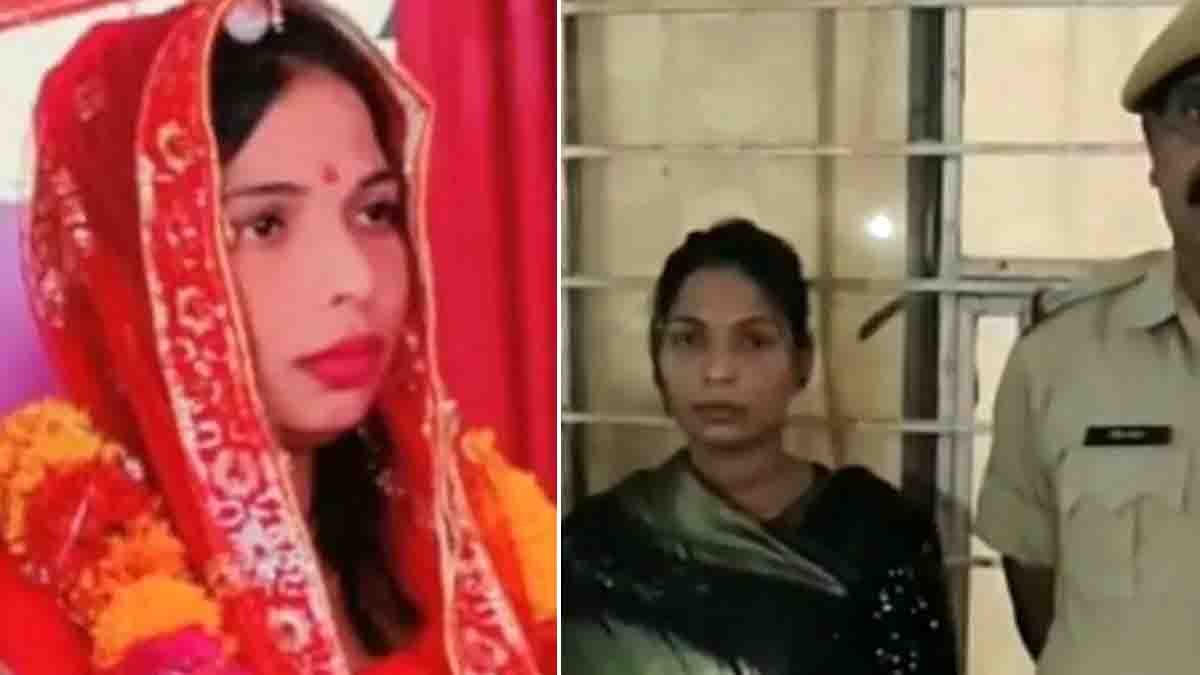 Marriage fraud in India – Woman arrested for marrying 25 men in 7 months and fleeing with valuables