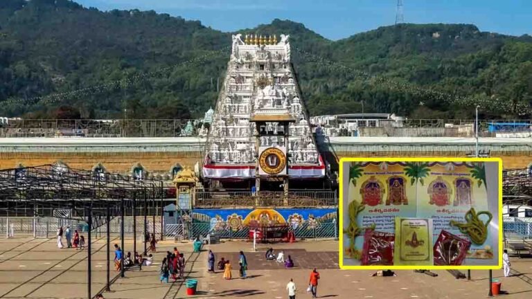 TTD Wedding Blessing Gift Box from Tirumala with Akshata and Sacred Jewelry