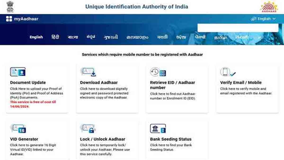 Aadhaar Card Update Extended Till 2026 – Free Aadhaar Service