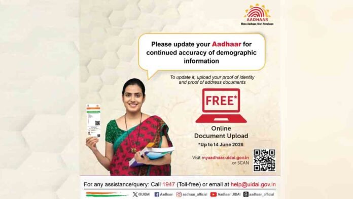 Aadhaar Card Update Extended Till 2026 – Free Aadhaar Service