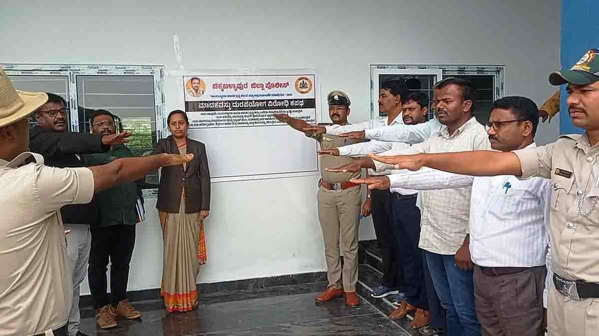 Students taking anti-drug day pledge during awareness program in Gudibande, Karnataka
