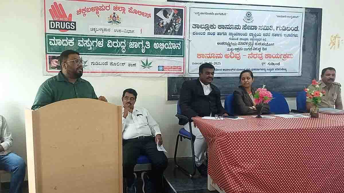 Students taking anti-drug day pledge during awareness program in Gudibande, Karnataka