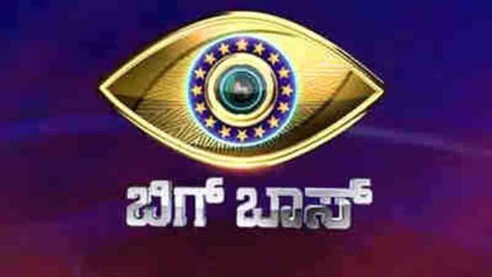 Bigg Boss Kannada Season 12 promo buzz with new host speculations, grand house set design, and TRP expectations