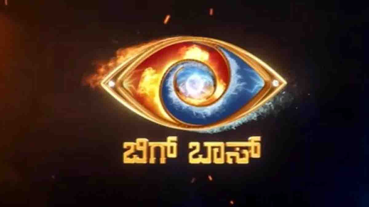 Bigg Boss Kannada Season 12 promo buzz with new host speculations, grand house set design, and TRP expectations