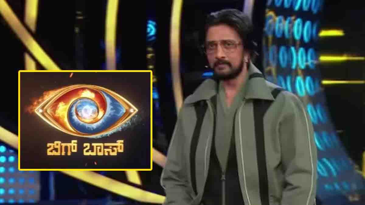 Bigg Boss Kannada Season 12 promo buzz with new host speculations, grand house set design, and TRP expectations