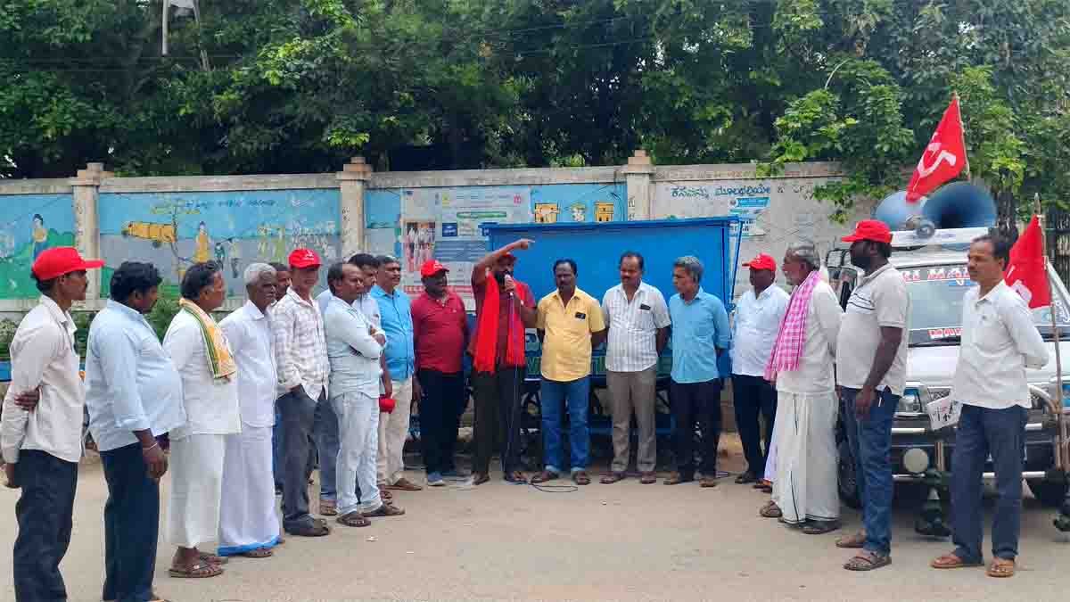 CPIM leaders leading a protest march in Gudibande to demand land for poor, teacher appointments, and justice for farmers