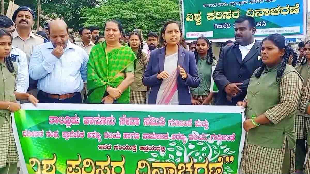 Save Nature - World Environment Day tree planting and awareness rally in Gudibande