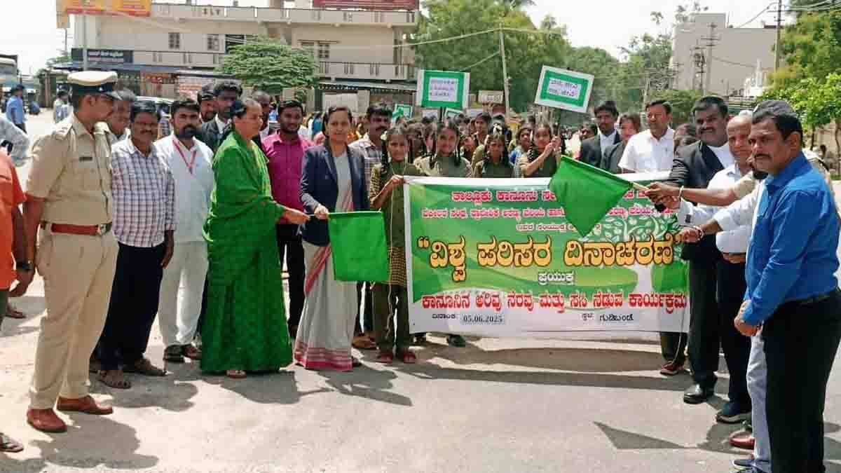 Save Nature - World Environment Day tree planting and awareness rally in Gudibande