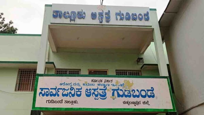 Dr. Narasimhamurthy caught accepting bribe for surgery in Gudibande Govt Hospital