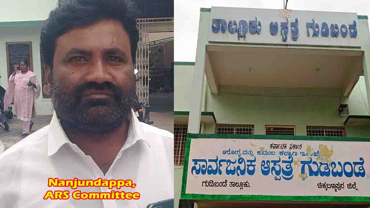 Dr. Narasimhamurthy caught accepting bribe for surgery in Gudibande Govt Hospital