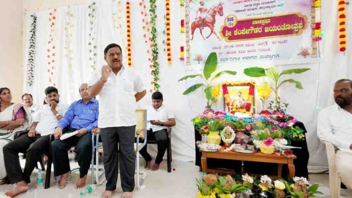 MLA Subba Reddy addressing Kempegowda Jayanti event at Gudibande Taluk Office, emphasizing the importance of adopting Nadaprabhu Kempegowda’s ideals over mere celebration.