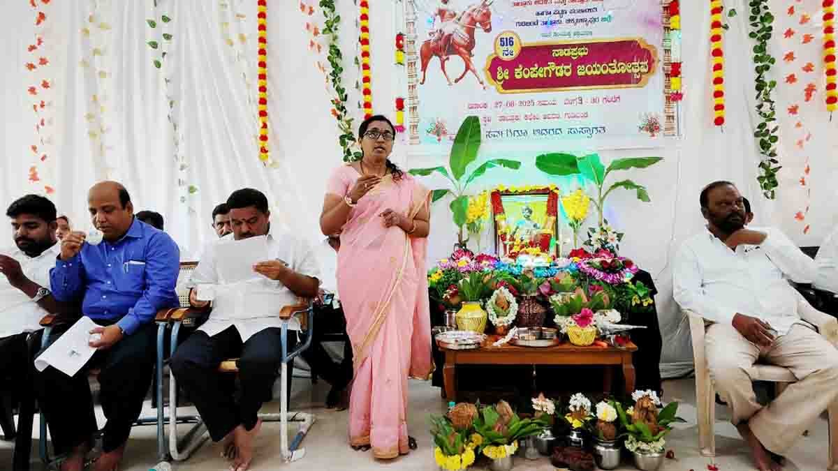 MLA Subba Reddy addressing Kempegowda Jayanti event at Gudibande Taluk Office, emphasizing the importance of adopting Nadaprabhu Kempegowda’s ideals over mere celebration.