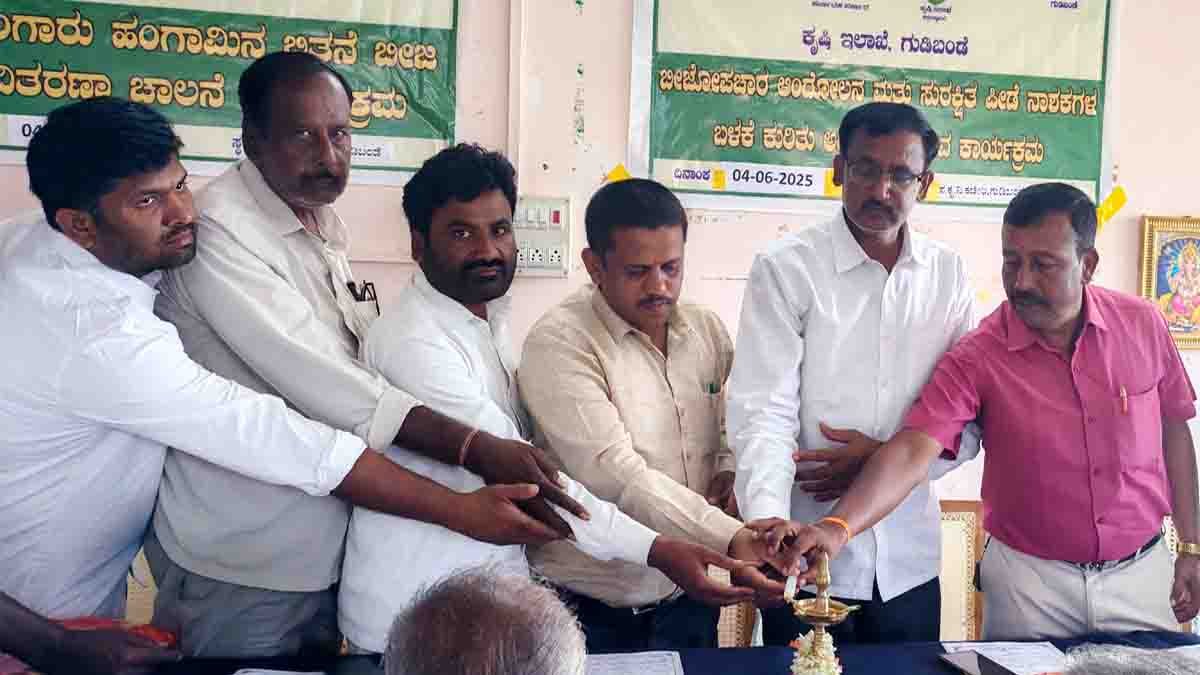 Farmers receiving quality seeds from the agriculture department during monsoon sowing season