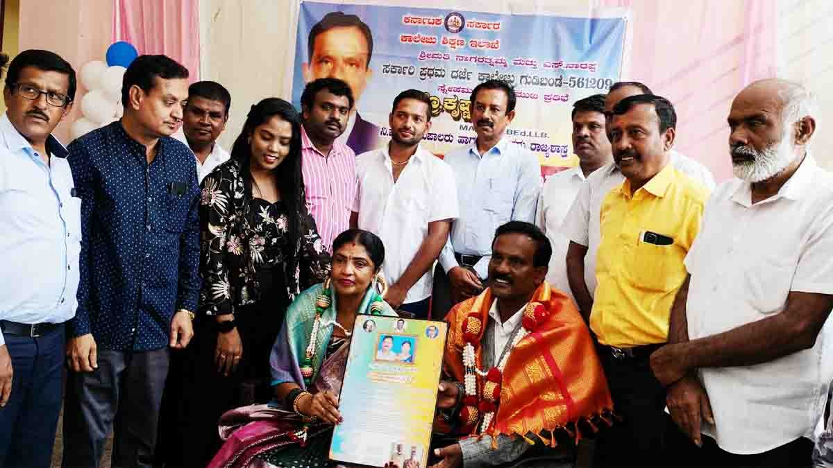 Prof. Krishnappa receiving farewell felicitation at Gudibande Government First Grade College, surrounded by dignitaries, staff, and students during his retirement ceremony