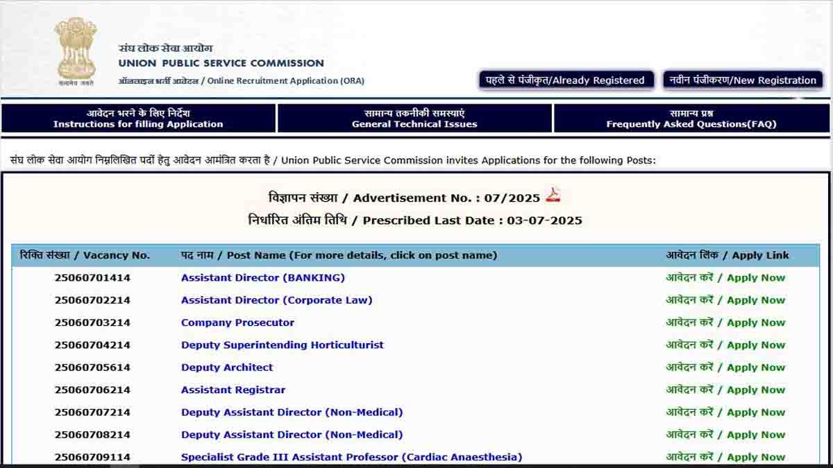 UPSC Recruitment 2025 Notification for 462 Assistant and Deputy Director Government Jobs