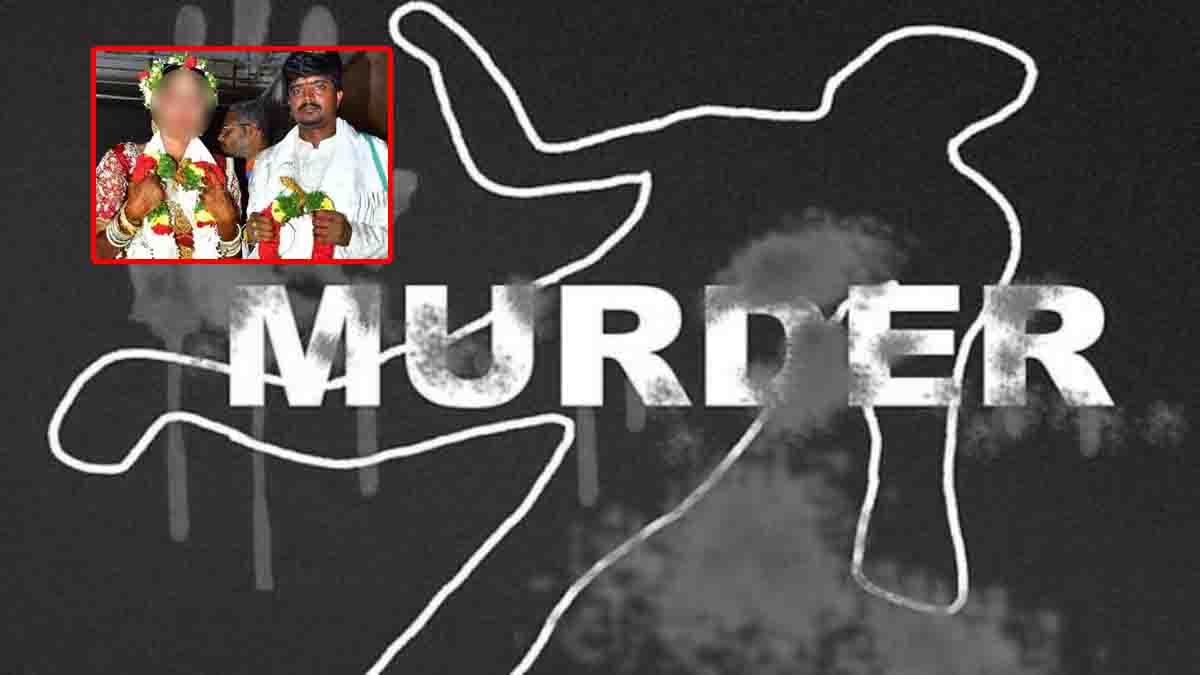 Murder Case - newlywed husband's murder in Andhra Pradesh linked to illicit affair