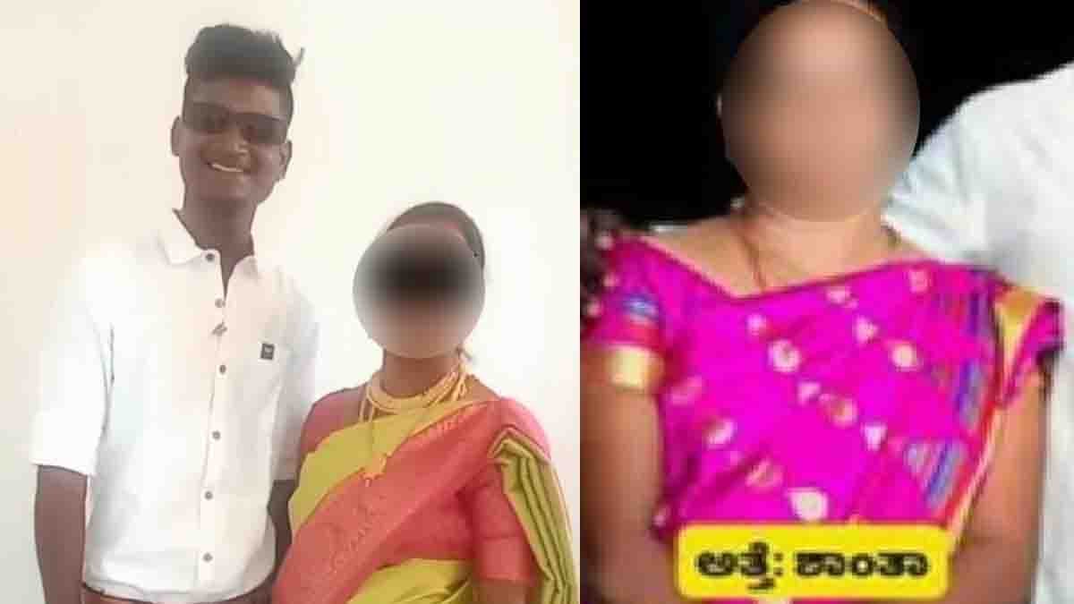 A 25-year-old man elopes with his 55-year-old mother-in-law in Davanagere, Karnataka, leaving his newlywed wife in shock — emotional scene at a bus stand.