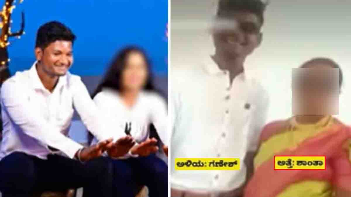 A 25-year-old man elopes with his 55-year-old mother-in-law in Davanagere, Karnataka, leaving his newlywed wife in shock — emotional scene at a bus stand.