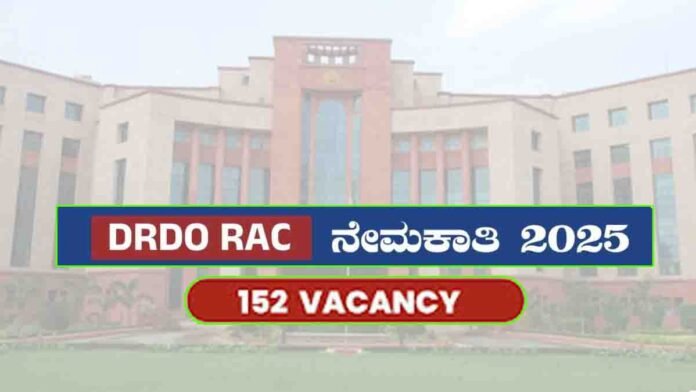DRDO RAC Recruitment 2025 – Notification, Apply Online, Salary, Eligibility