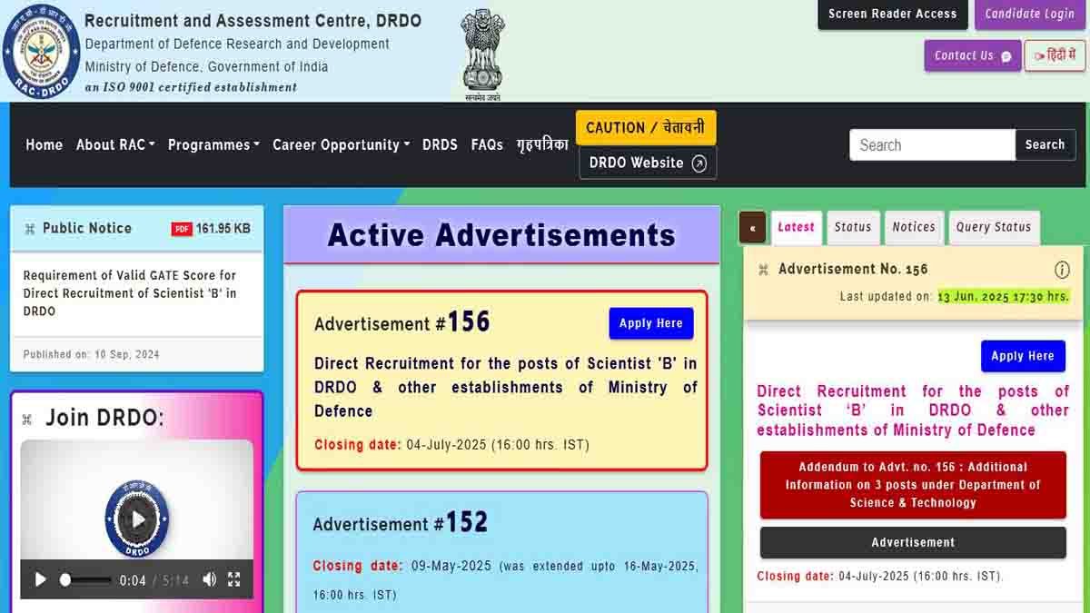 DRDO RAC Recruitment 2025 – Notification, Apply Online, Salary, Eligibility