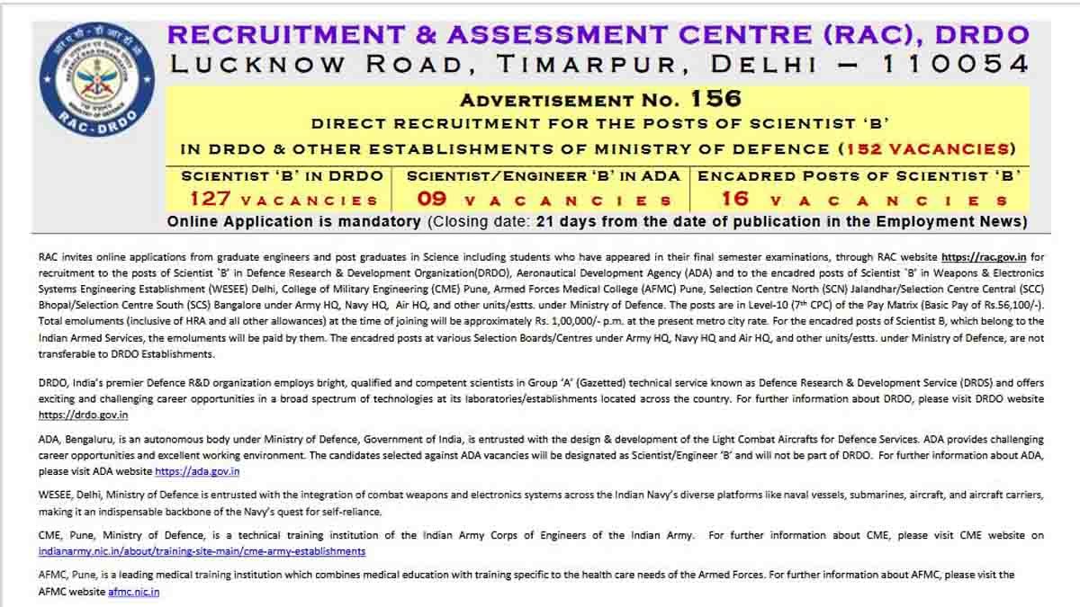 DRDO RAC Recruitment 2025 – Notification, Apply Online, Salary, Eligibility