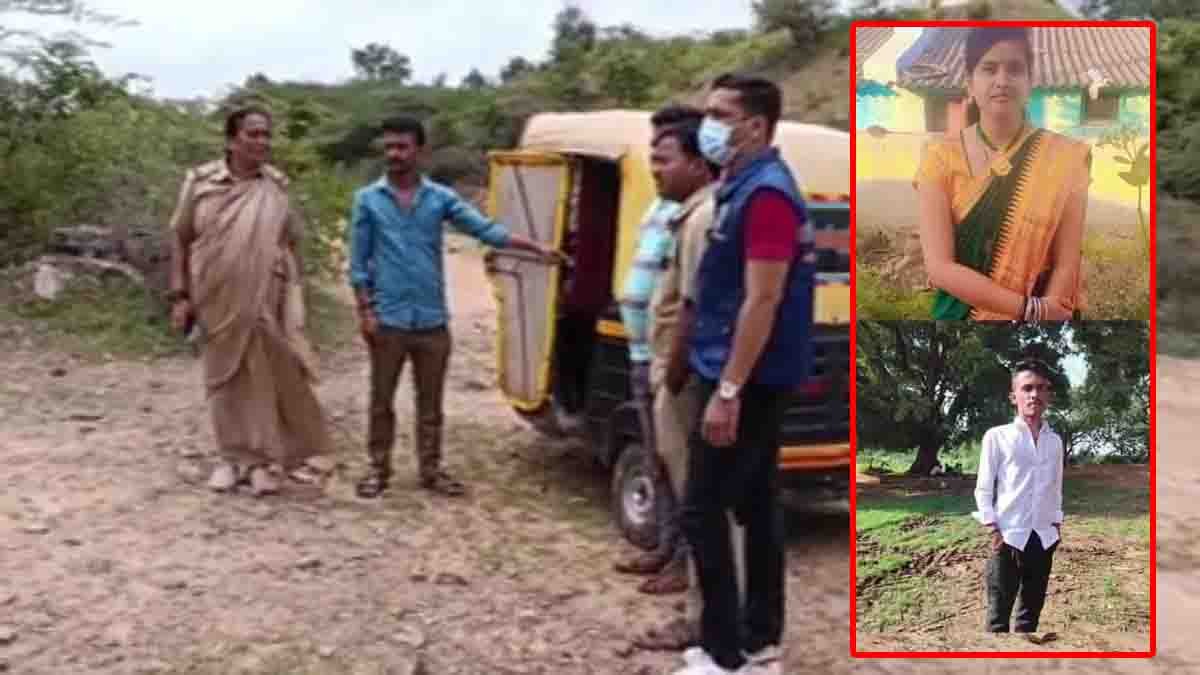 Tragic End: Belagavi Lovers Die by Suicide in Autorickshaw