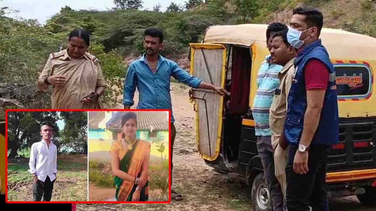 Tragic End: Belagavi Lovers Die by Suicide in Autorickshaw