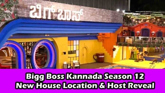 Bigg Boss Kannada Season 12 house at Innovative Film City with Kichcha Sudeep