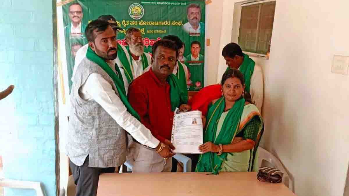 Newly Appointed Farmers Association Leaders in Gudibande Karnataka - Local News
