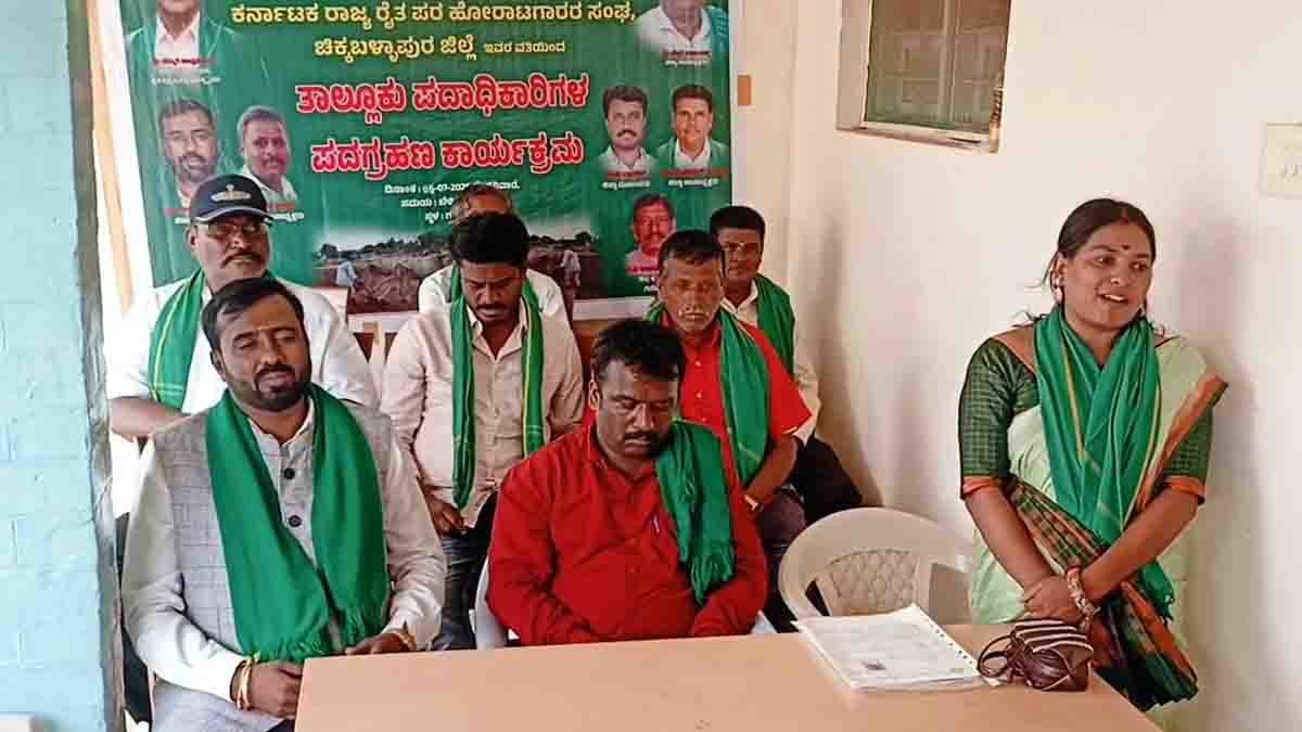 Newly Appointed Farmers Association Leaders in Gudibande Karnataka - Local News