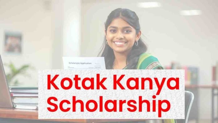 Kotak Kanya Scholarship 2025 – Girl Students Applying Online for Professional Course Financial Aid