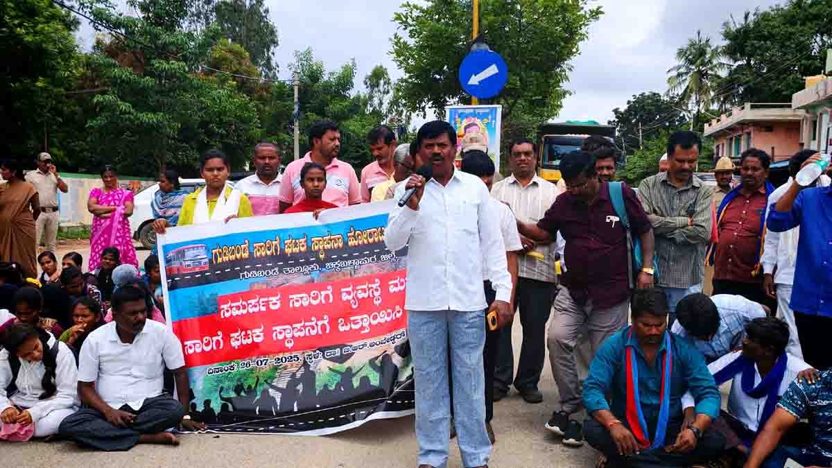 Symbolic protest in Gudibande with students and local residents holding placards, demanding proper KSRTC bus services and a new bus depot establishment