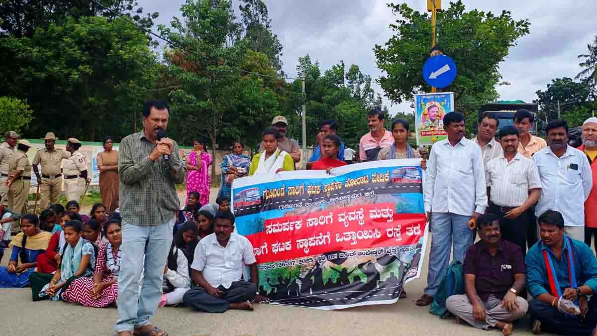 Symbolic protest in Gudibande with students and local residents holding placards, demanding proper KSRTC bus services and a new bus depot establishment