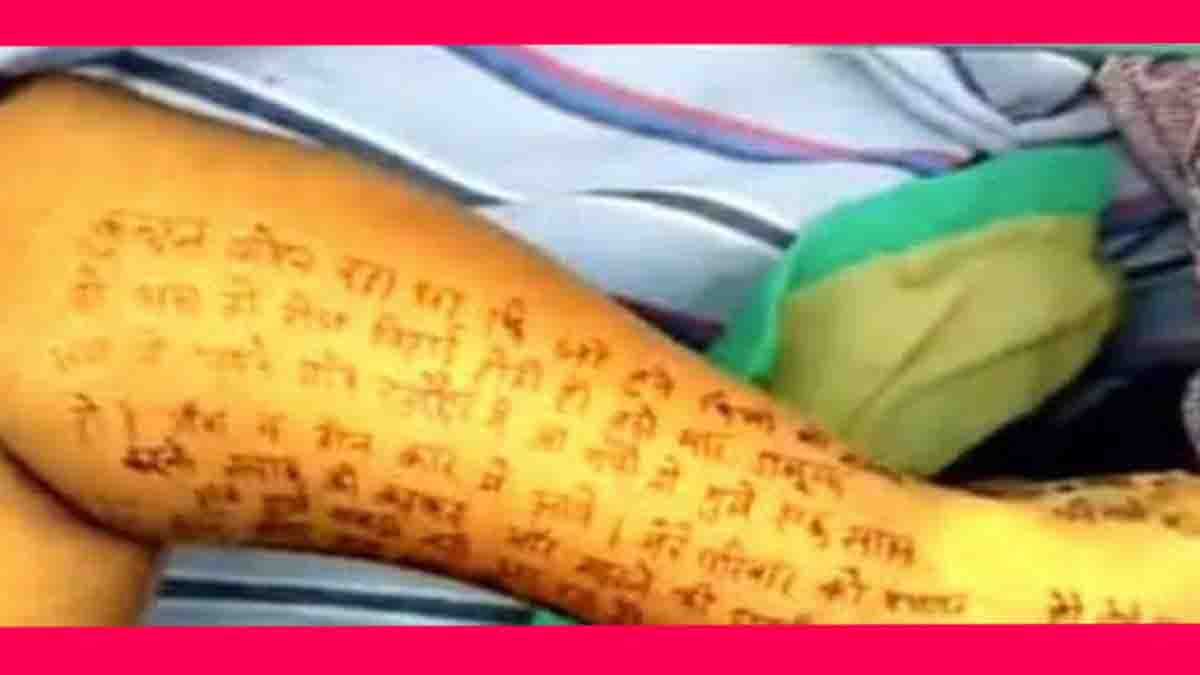 Uttar Pradesh dowry death case – Manisha suicide after writing death note on body