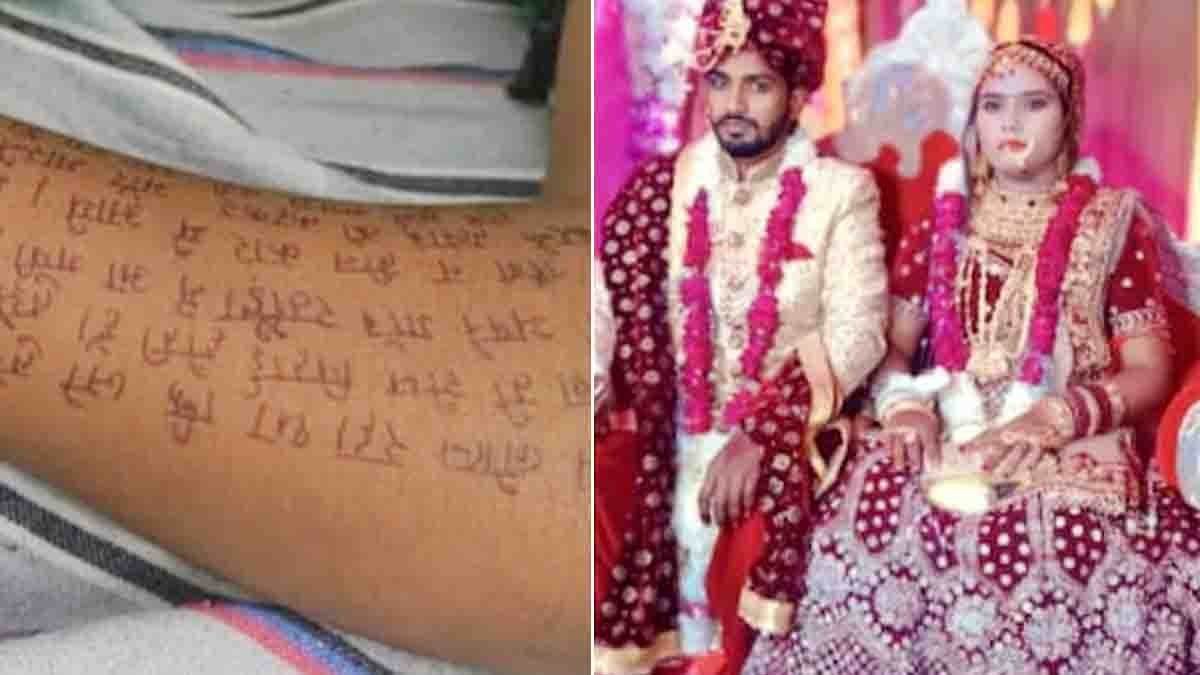 Uttar Pradesh dowry death case – Manisha suicide after writing death note on body