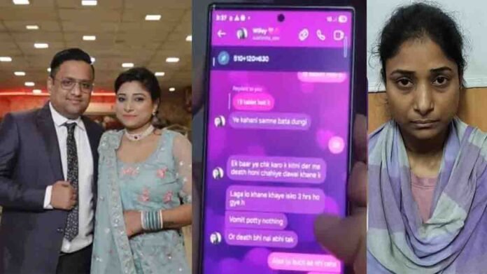 Wife Murders Husband in Delhi Over Illicit Affair with Brother-in-law – Crime News