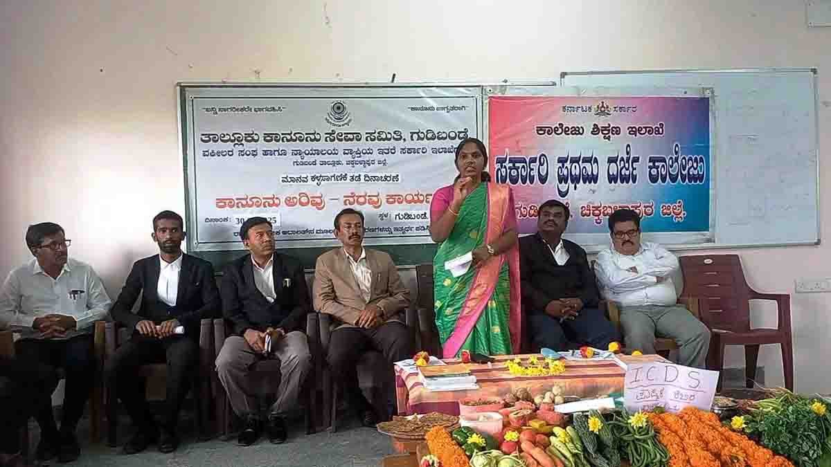 EO Nagamani addressing students and officials during anti-human trafficking awareness event at Government First Grade College, Gudibande, Karnataka