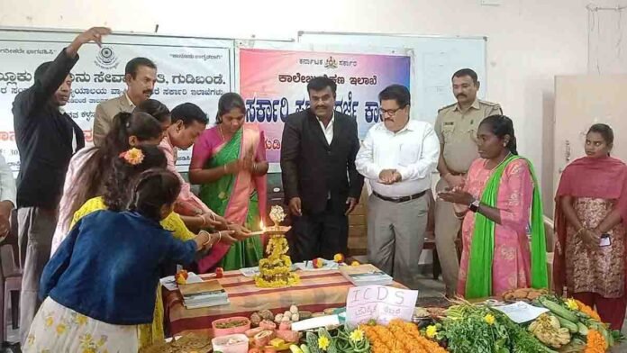 EO Nagamani addressing students and officials during anti-human trafficking awareness event at Government First Grade College, Gudibande, Karnataka