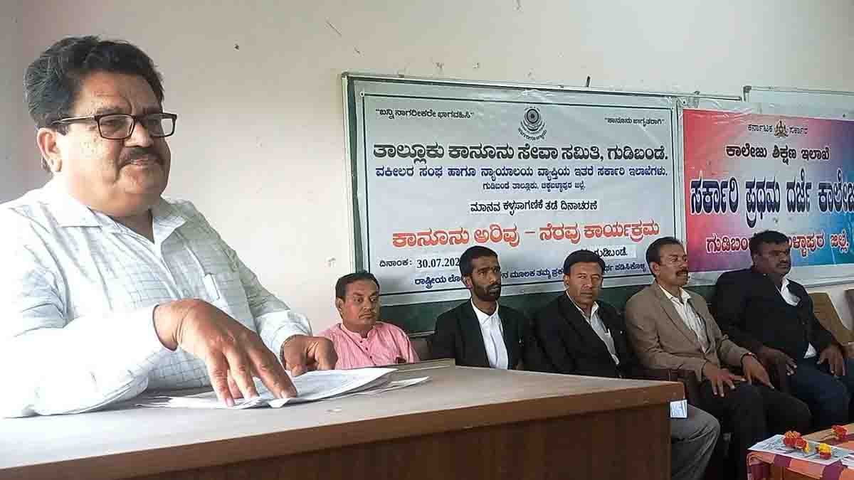 EO Nagamani addressing students and officials during anti-human trafficking awareness event at Government First Grade College, Gudibande, Karnataka