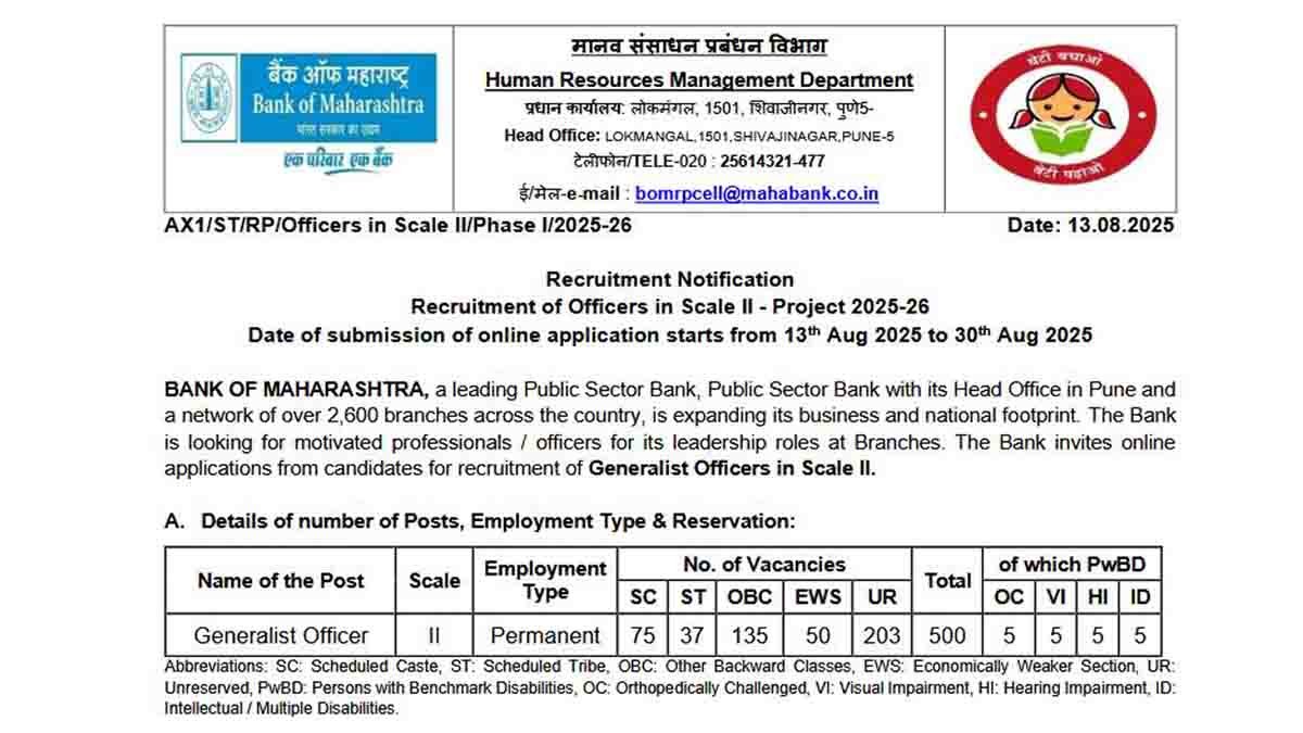 Bank of Maharashtra Recruitment 2025 – Apply Online for 500 Generalist Officer (Scale II) Vacancies, Eligibility, Salary & Last Date August 30