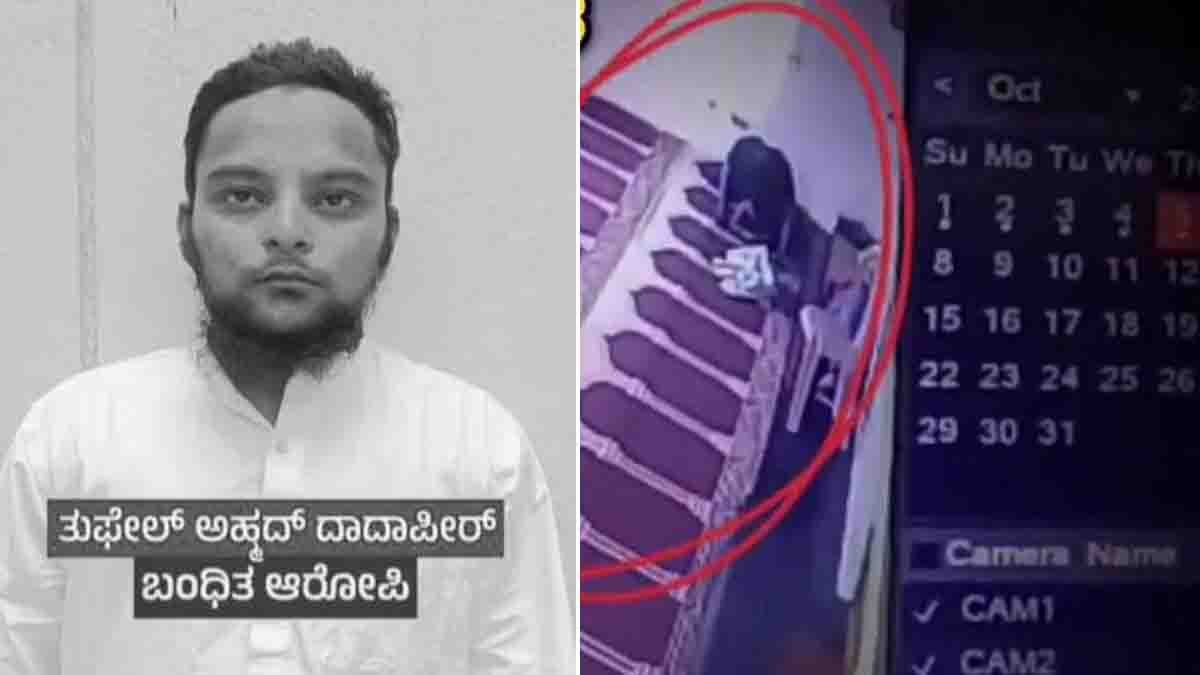 Belagavi Police Arrest Tufail Ahmed Dadapir After CCTV Video of Child Assault Goes Viral