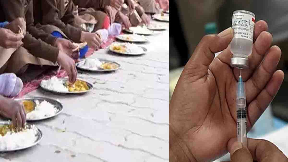 Chhattisgarh School Midday Meal Rabies Vaccine Incident