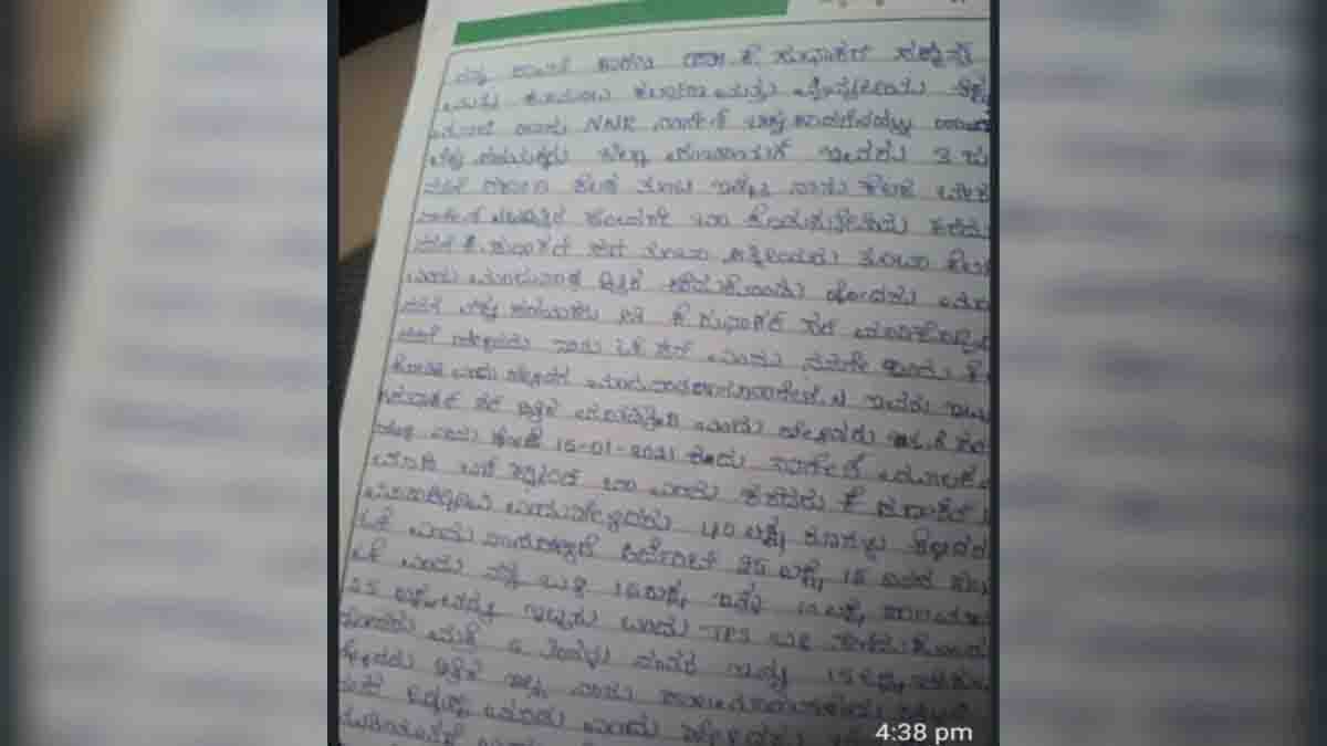 Driver Commits Suicide in Chikkaballapur Alleging MP Dr. K. Sudhakar in Death Note
