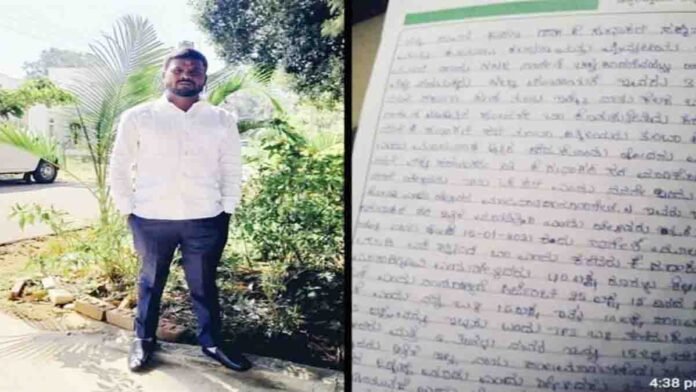 Driver Commits Suicide in Chikkaballapur Alleging MP Dr. K. Sudhakar in Death Note