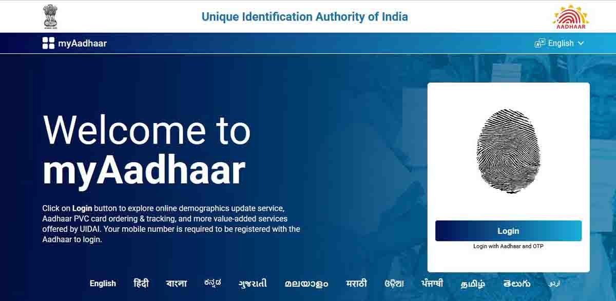 How to Link New Mobile Number to Aadhaar – Step-by-Step Guide