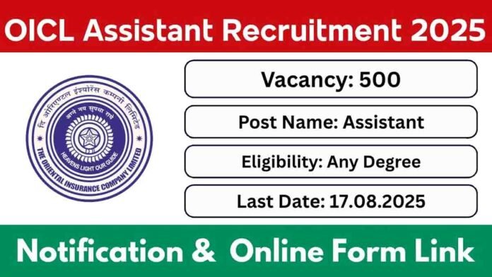 OICL Assistant Recruitment 2025 Notification – Apply for 500 Government Jobs