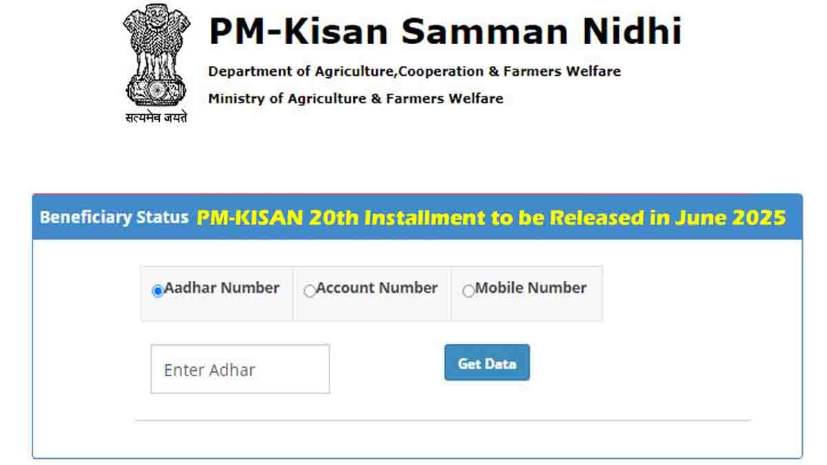 PM Kisan 20th Installment Payment Not Received – Reason and Solution
