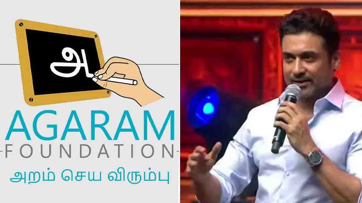 "Actor Suriya celebrates 15 years of Agaram Foundation with Jyothika, Karthi, Kamal Haasan, honoring student success in Chennai event"