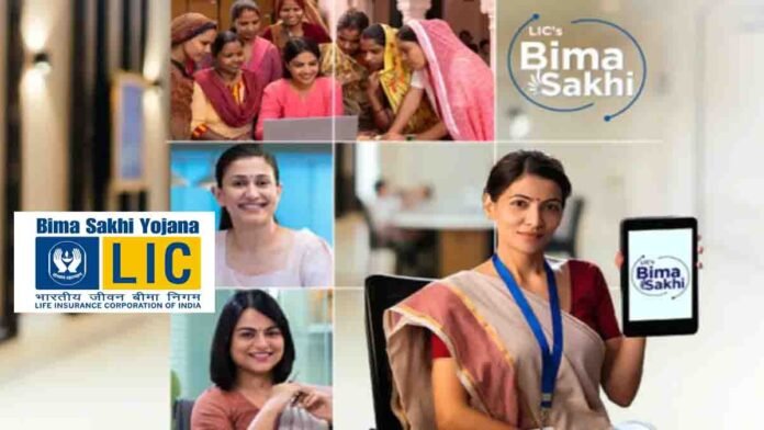 LIC Bima Sakhi Yojana - Empowering Women with ₹7000 Monthly Income