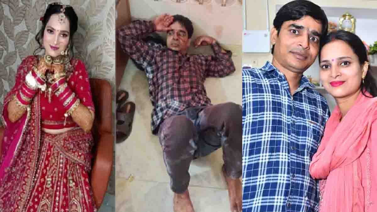 Shocking Crime in Uttar Pradesh, Meerut – Man Kills Pregnant Wife